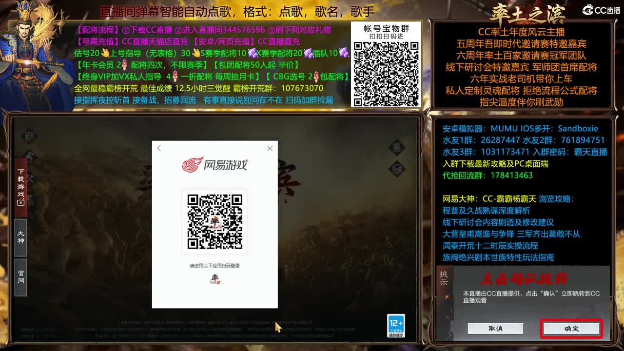 新武将及技能晚20点统一讲解 第1段
