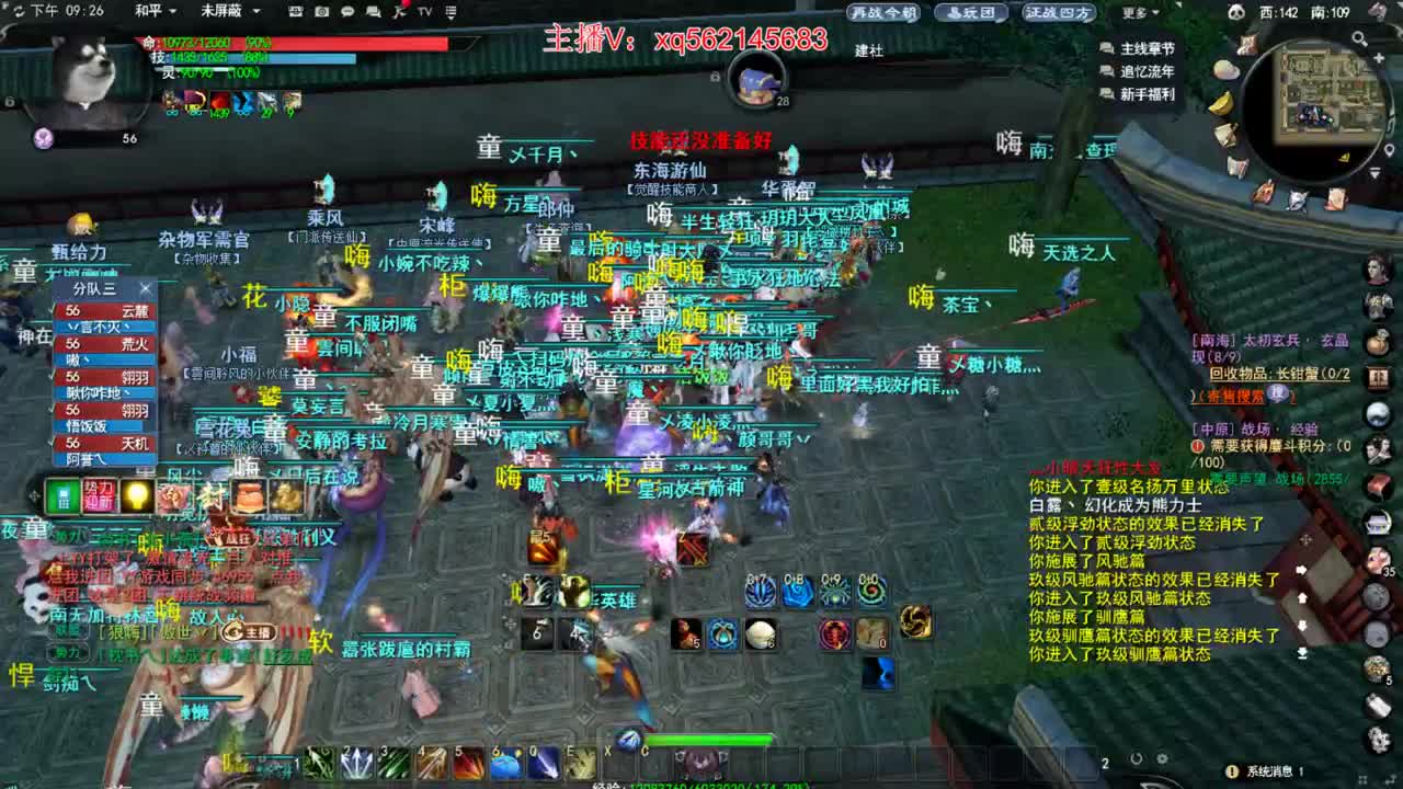 再战今朝我还玩羽毛！