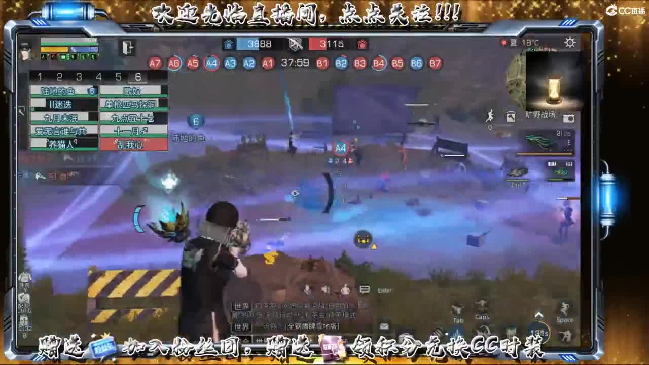 庇护城半决赛 第1段