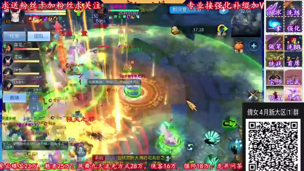 4月新大区扫码加V群！