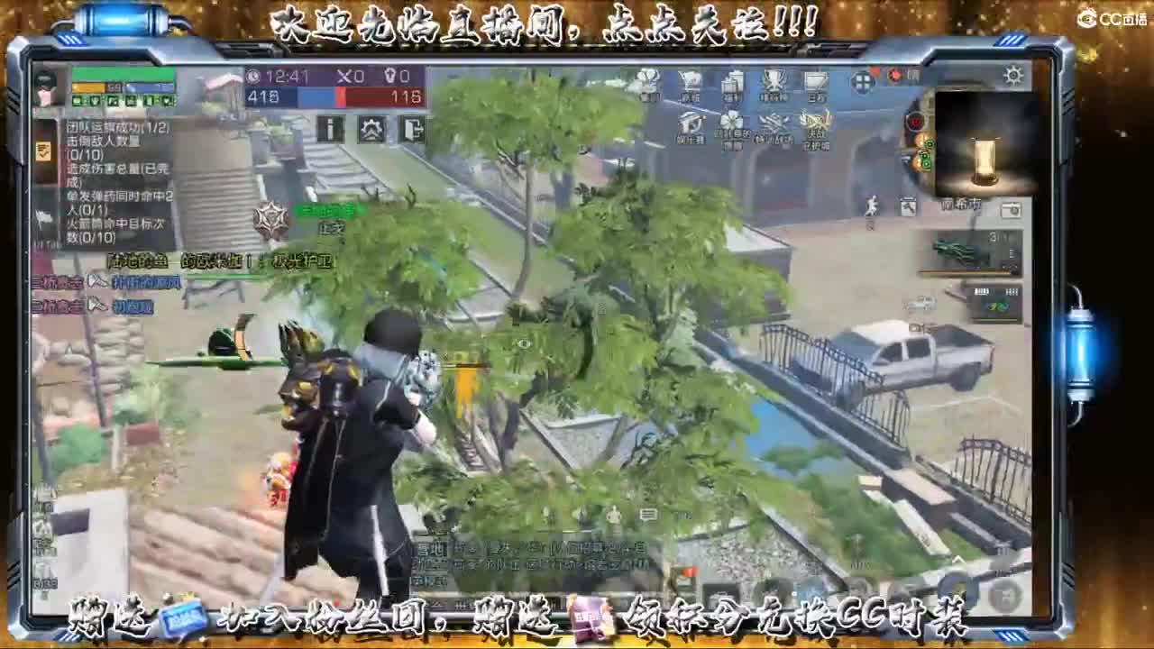 庇护城半决赛 第2段