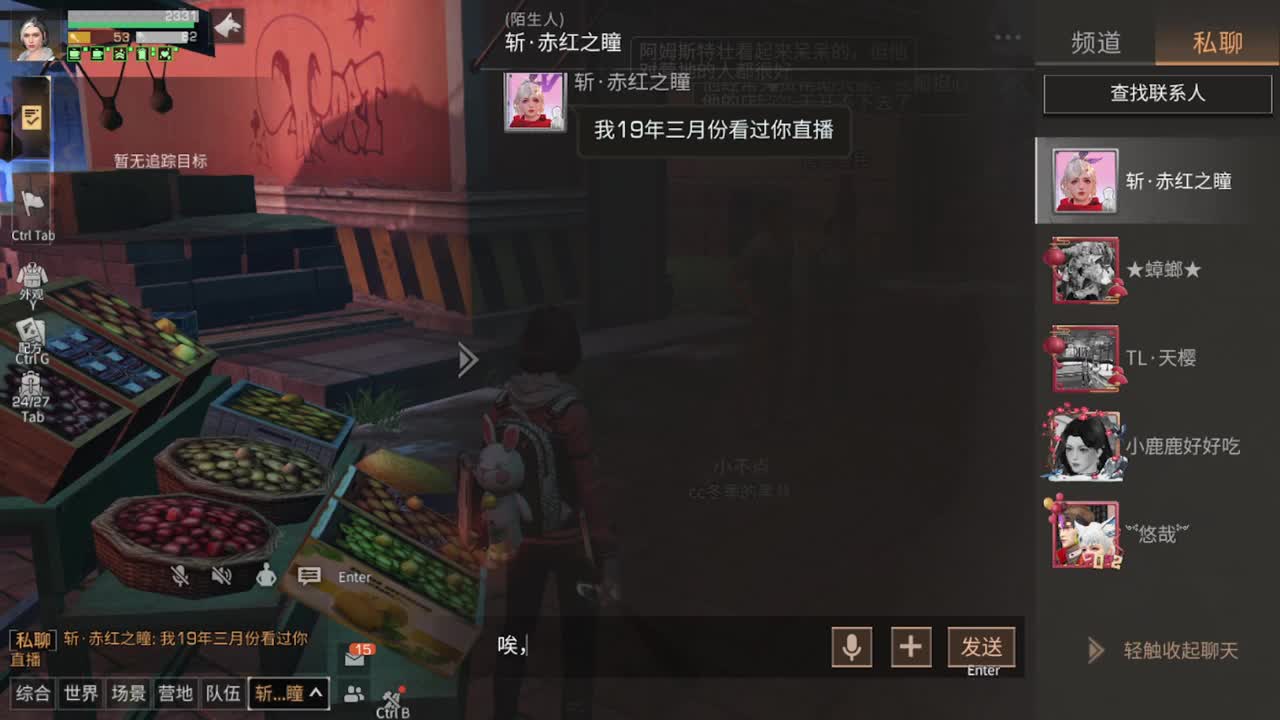 春暖花开