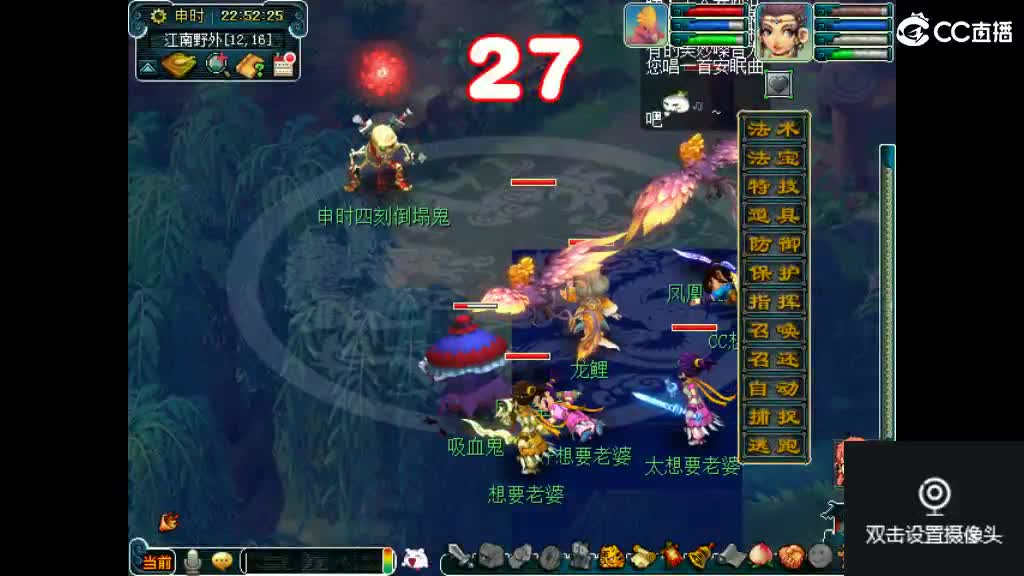 欢迎来到我的直播间