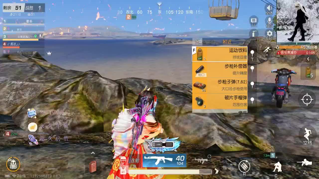 好好播 好好活 越努力 越幸运~