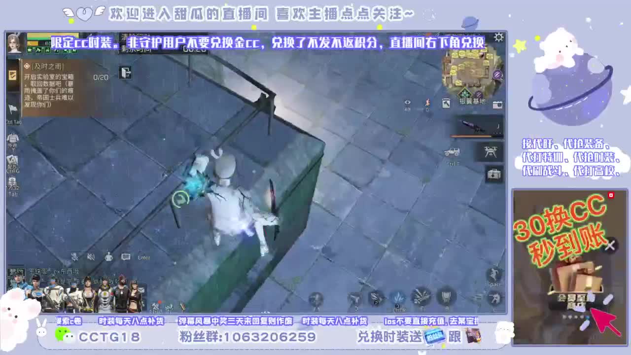 欢乐日常