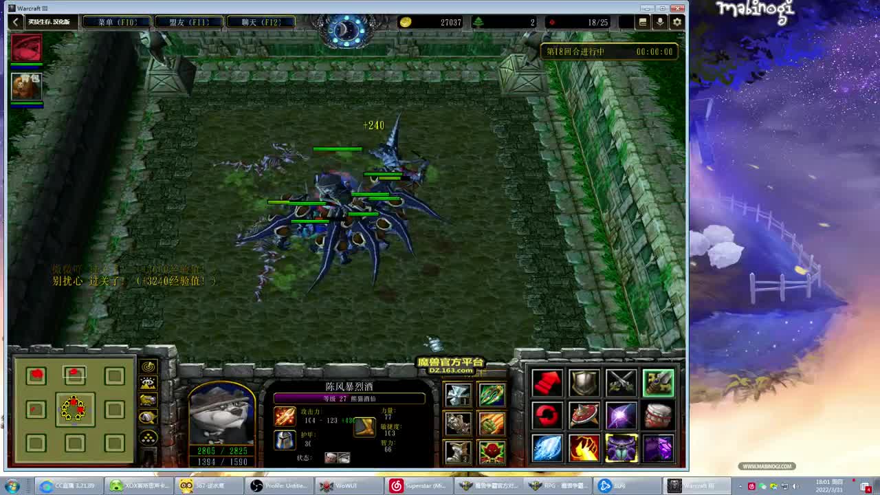 花舞：招SS SM的轮播 第1段