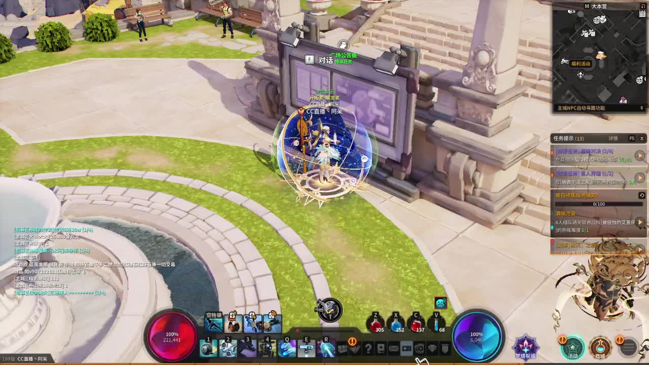 做最努力的自己一起加油 第4段