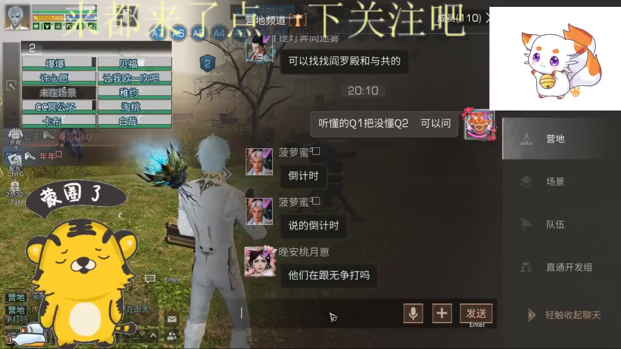 庇护城 第1段