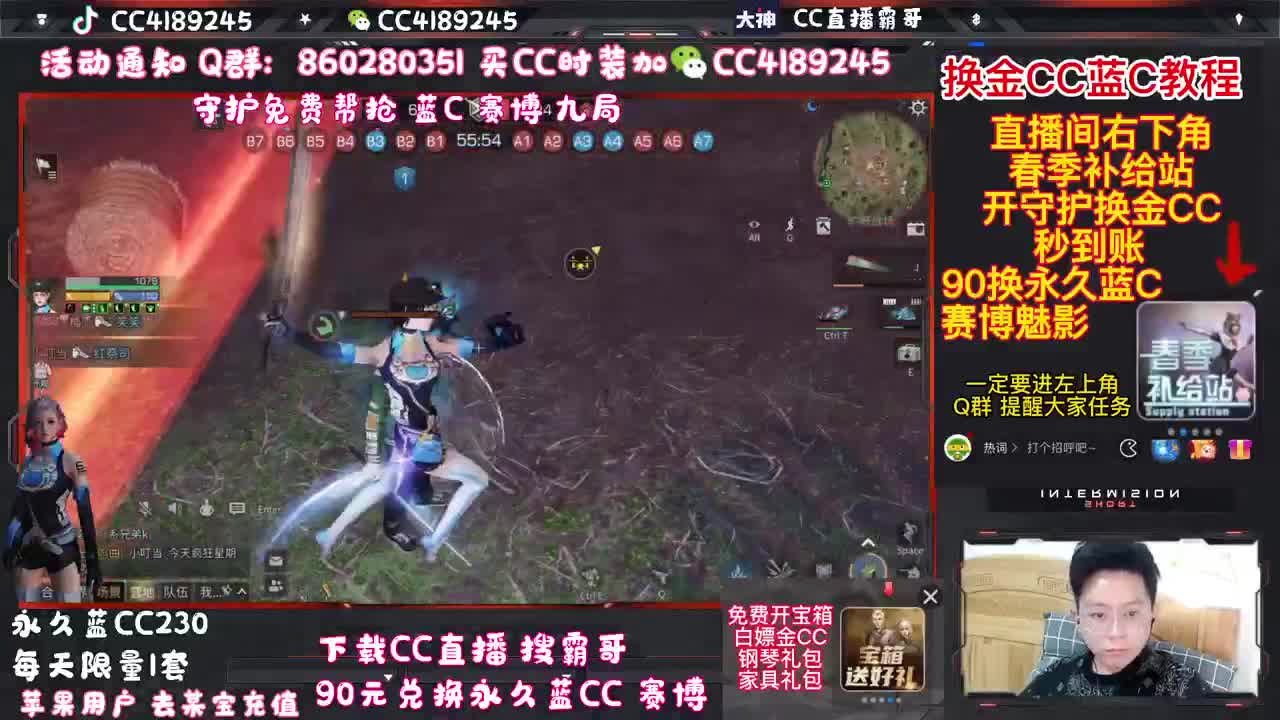 免费帮抢补给站 肝任务 第1段