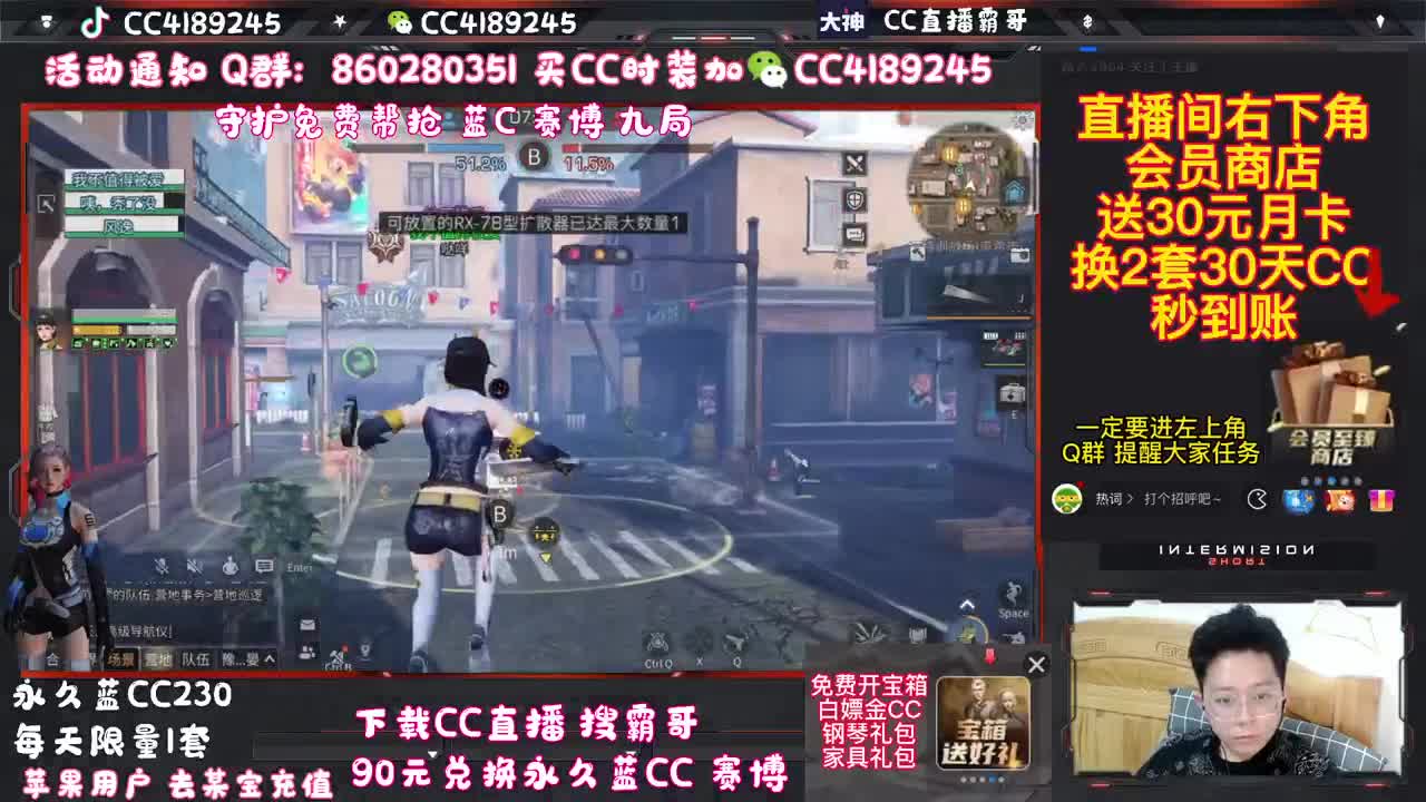 免费帮抢补给站 肝任务 第2段