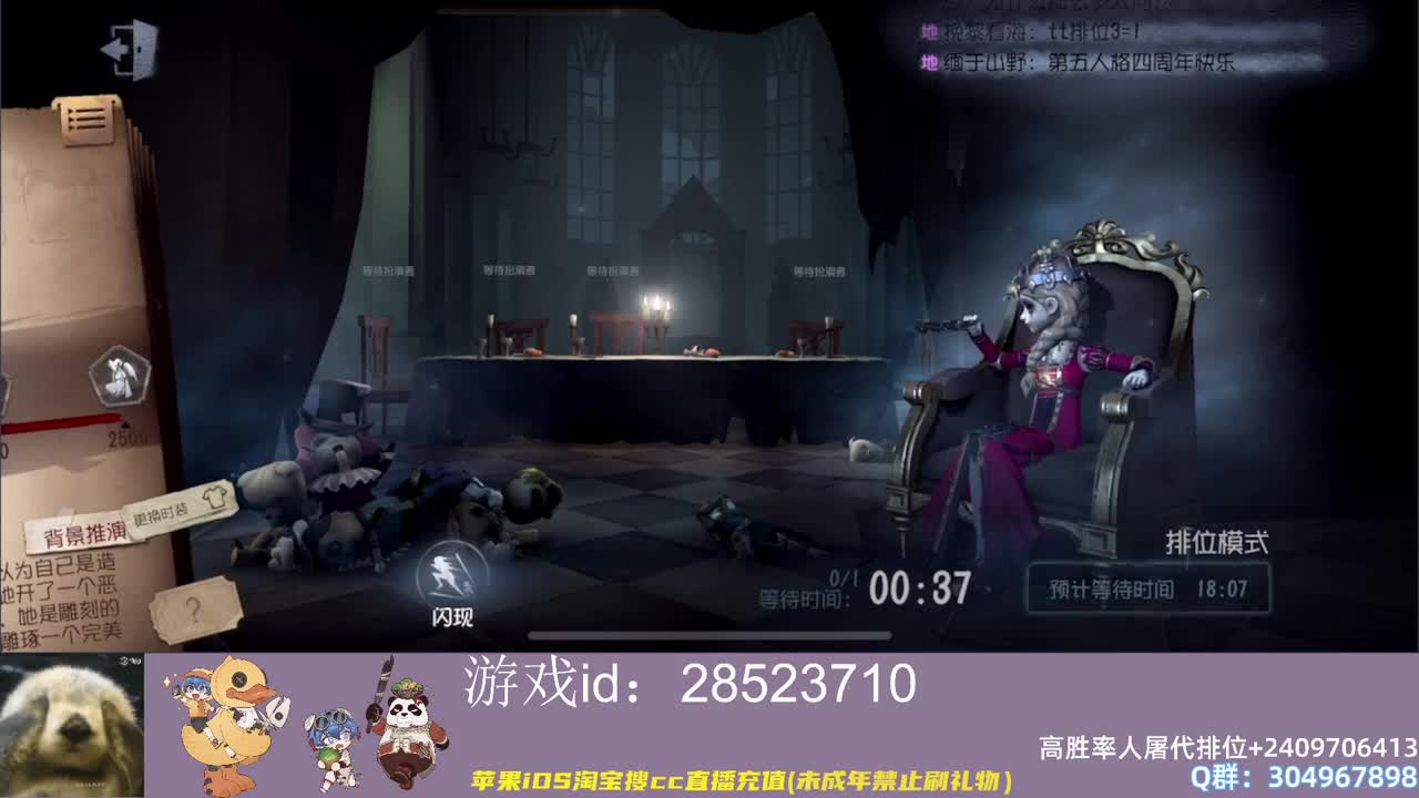 顶尖意识学会轻松巅峰~ 第1段