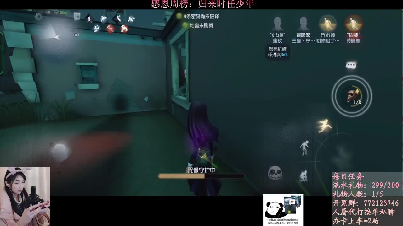 遇见.最好的你们！ 第1段
