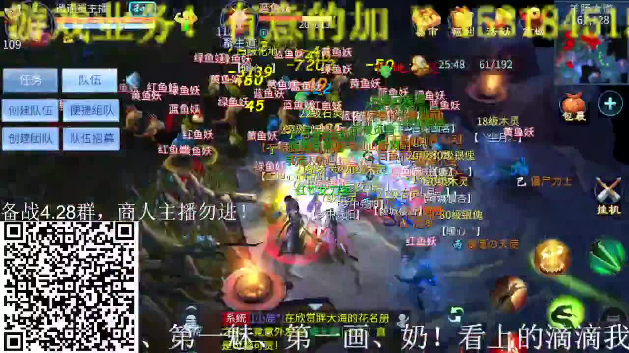 月底求支持~感谢！ 第1段