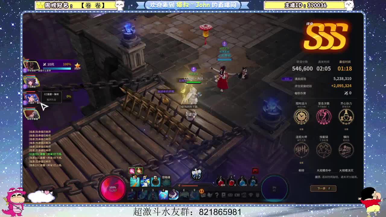 日常日常~330 第1段