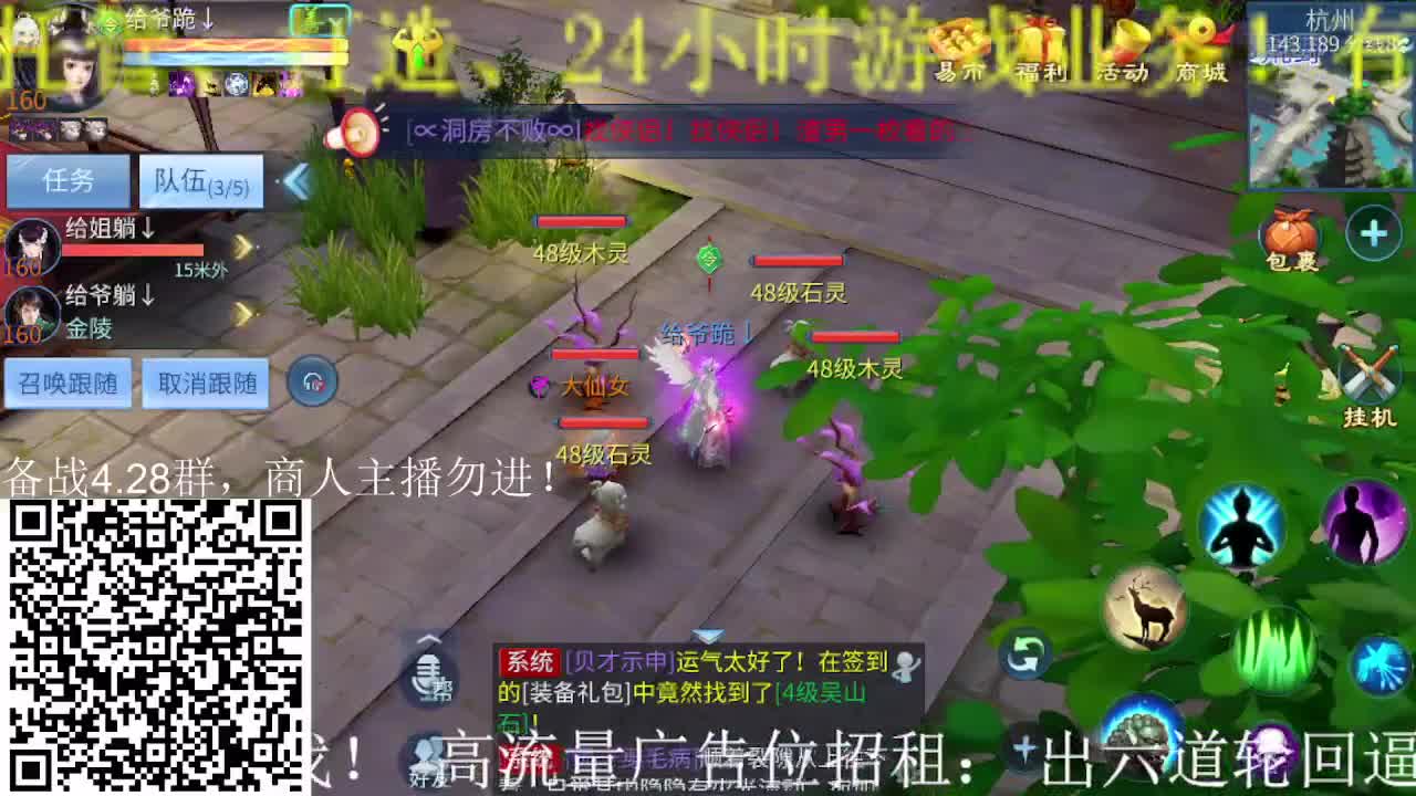 月底求支持~感谢！ 第2段