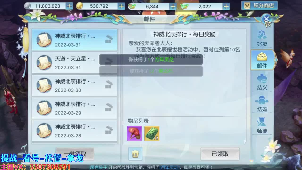 今天也是努力的一天 第1段