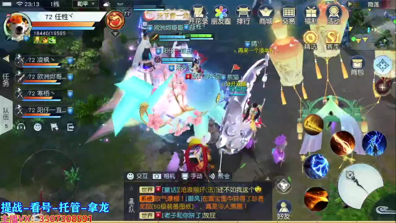 今天也是努力的一天 第2段