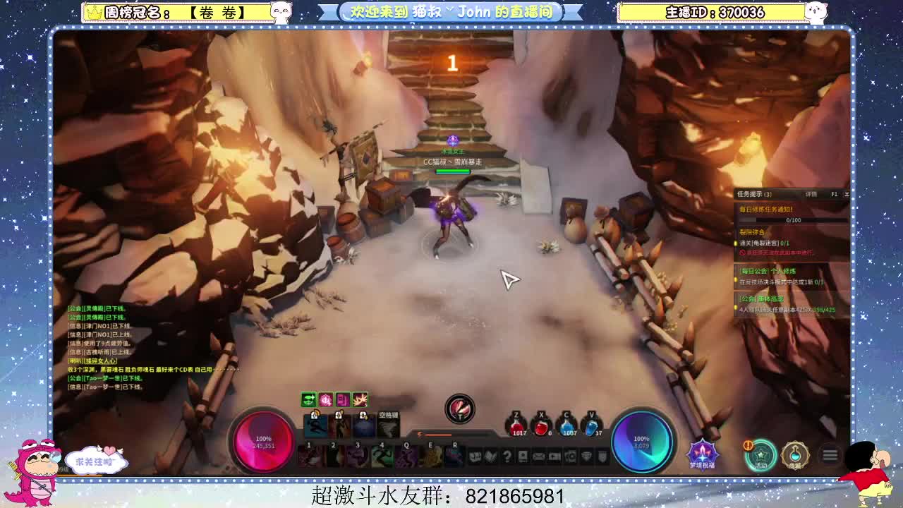 日常日常~330 第3段