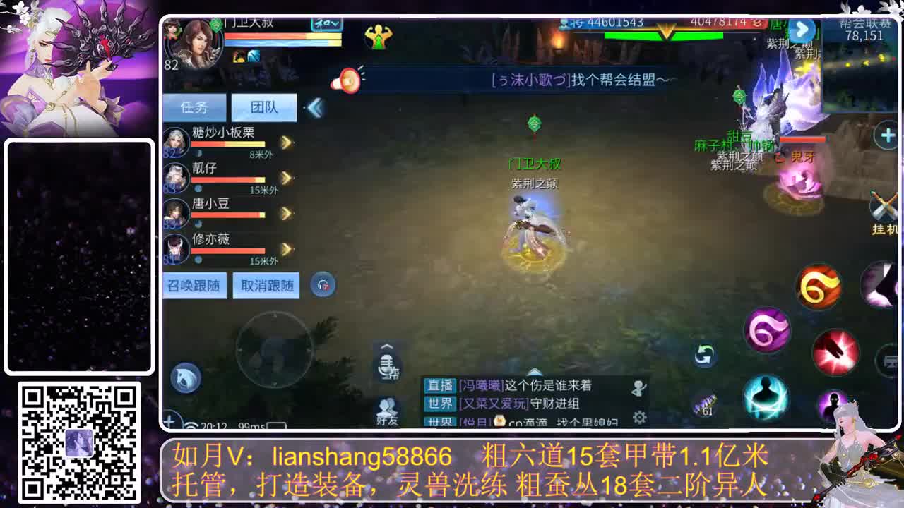 等风也等你 第1段