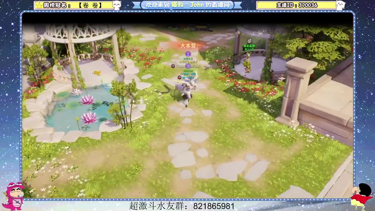 日常日常~330 第4段