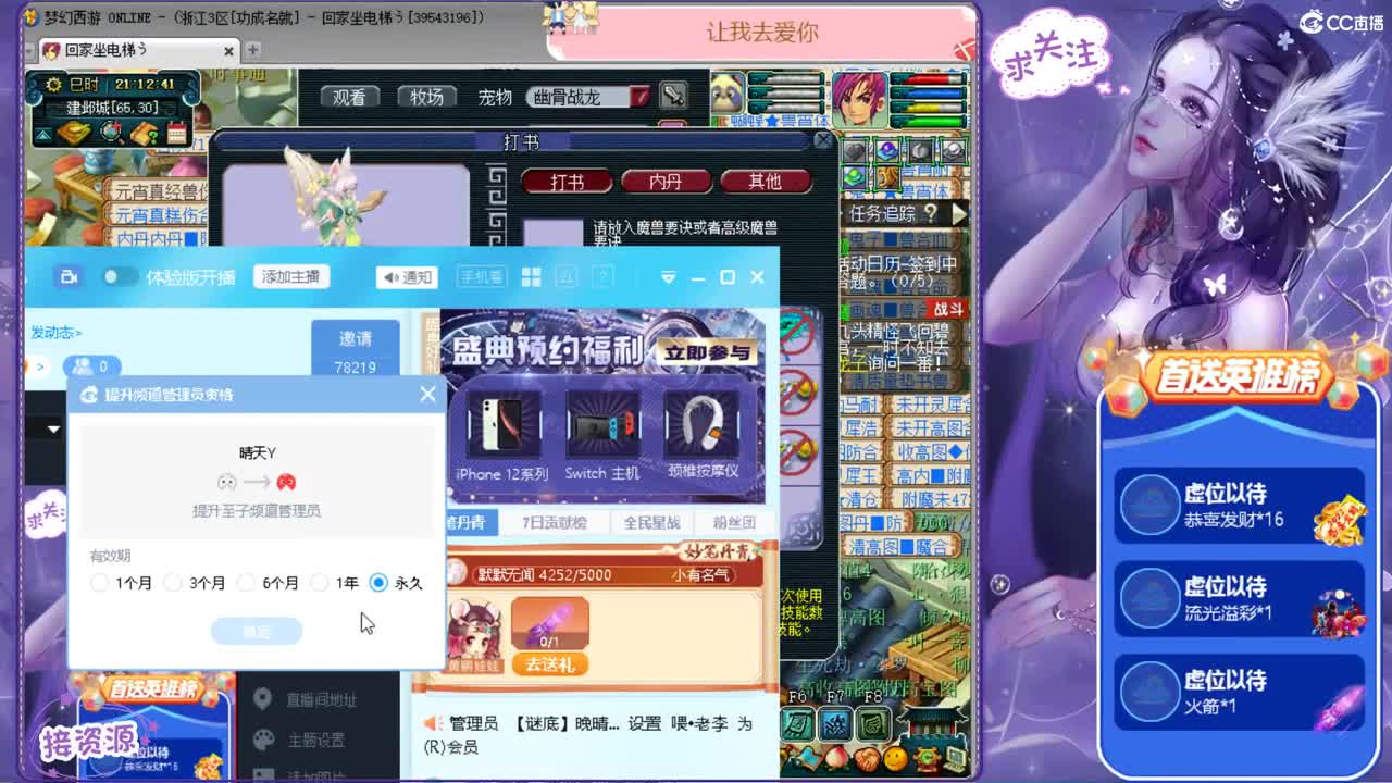 遇见.最好的你们ღ 第1段