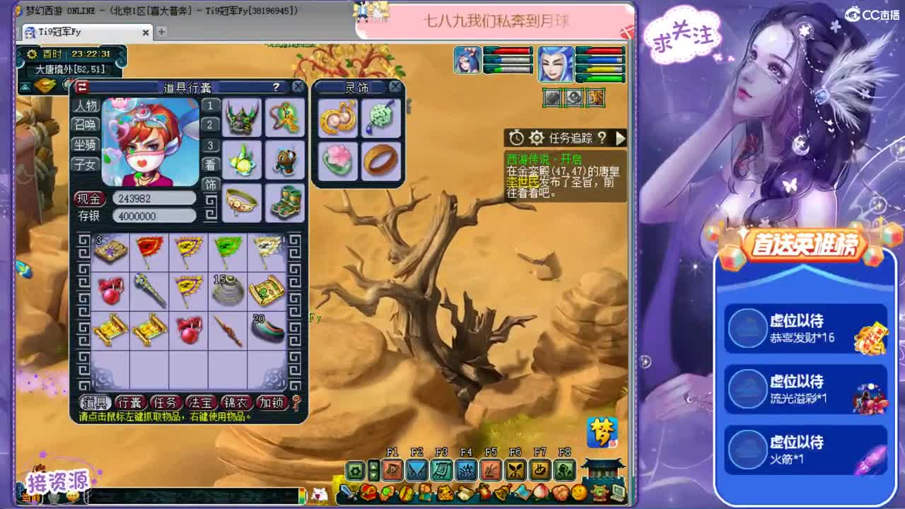 遇见.最好的你们ღ 第2段