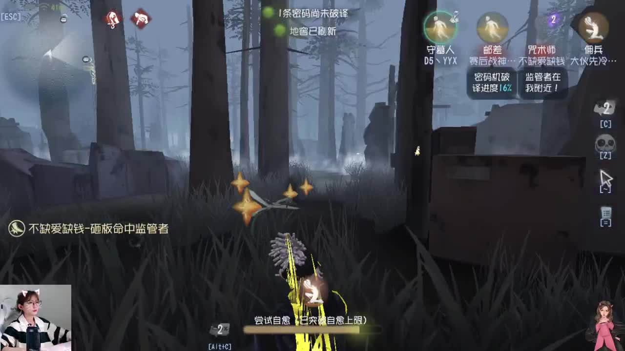 哟哟哟！ 第1段