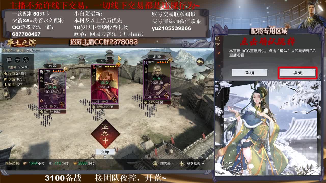 性感五月在线流浪军~