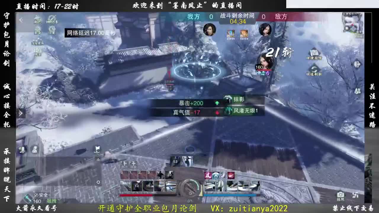 遇见.最好的你们！ 第1段