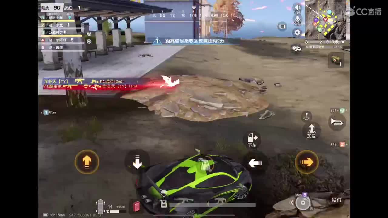 8局训练赛 第2段