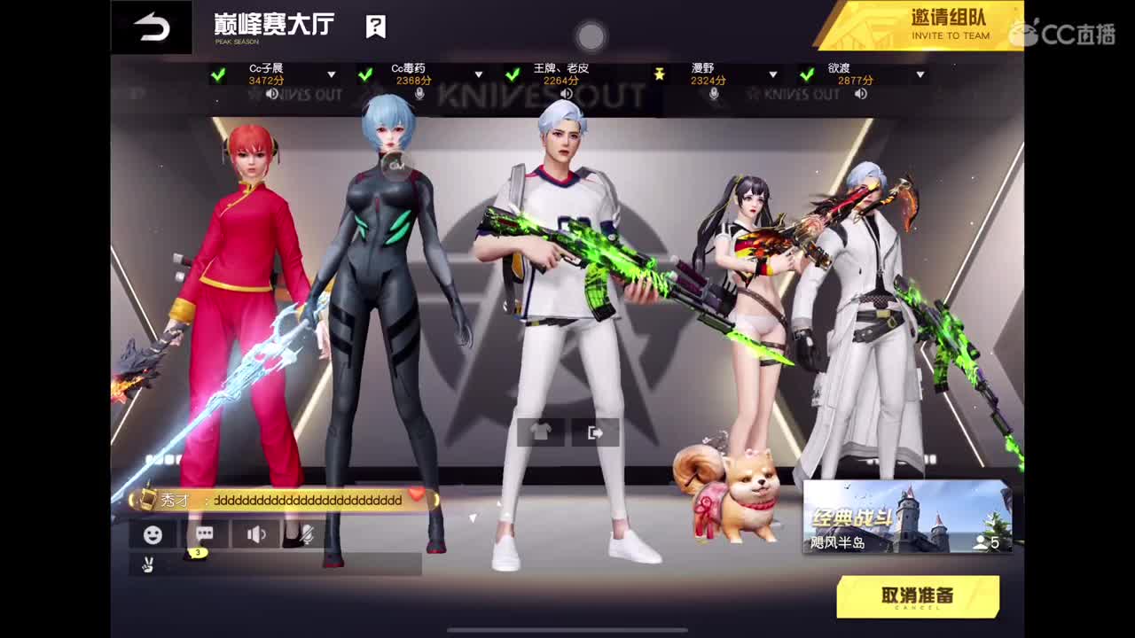 TY 加油??