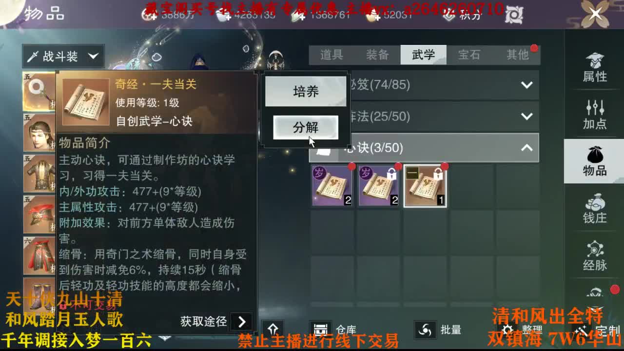 坚强刻苦奋斗不摆