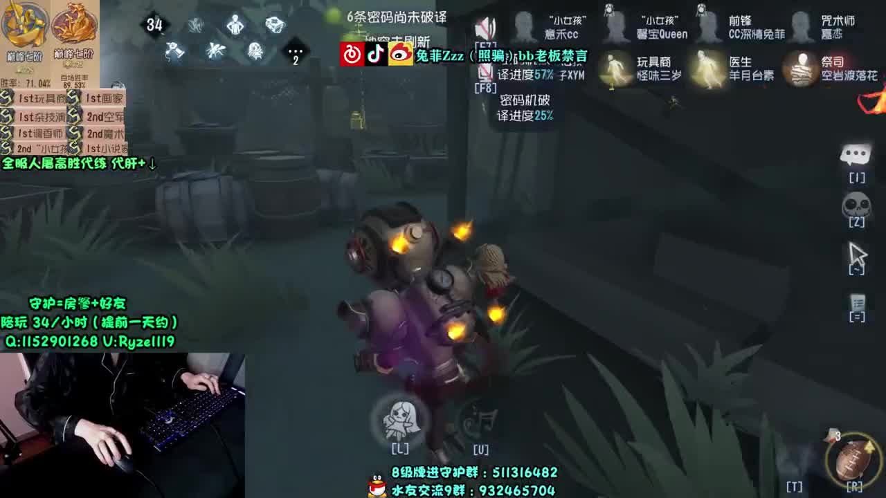 第一次玩不太会 第1段