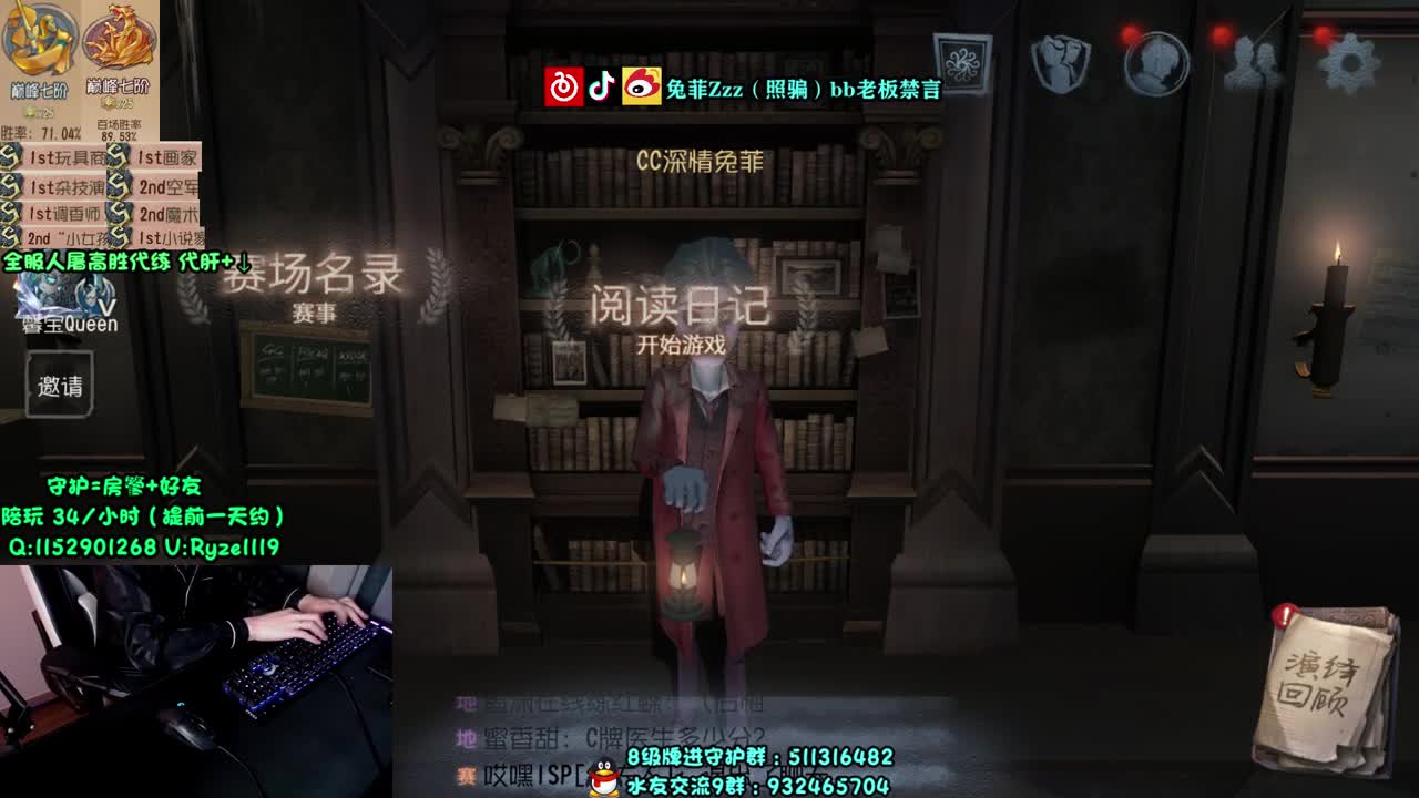 第一次玩不太会 第2段