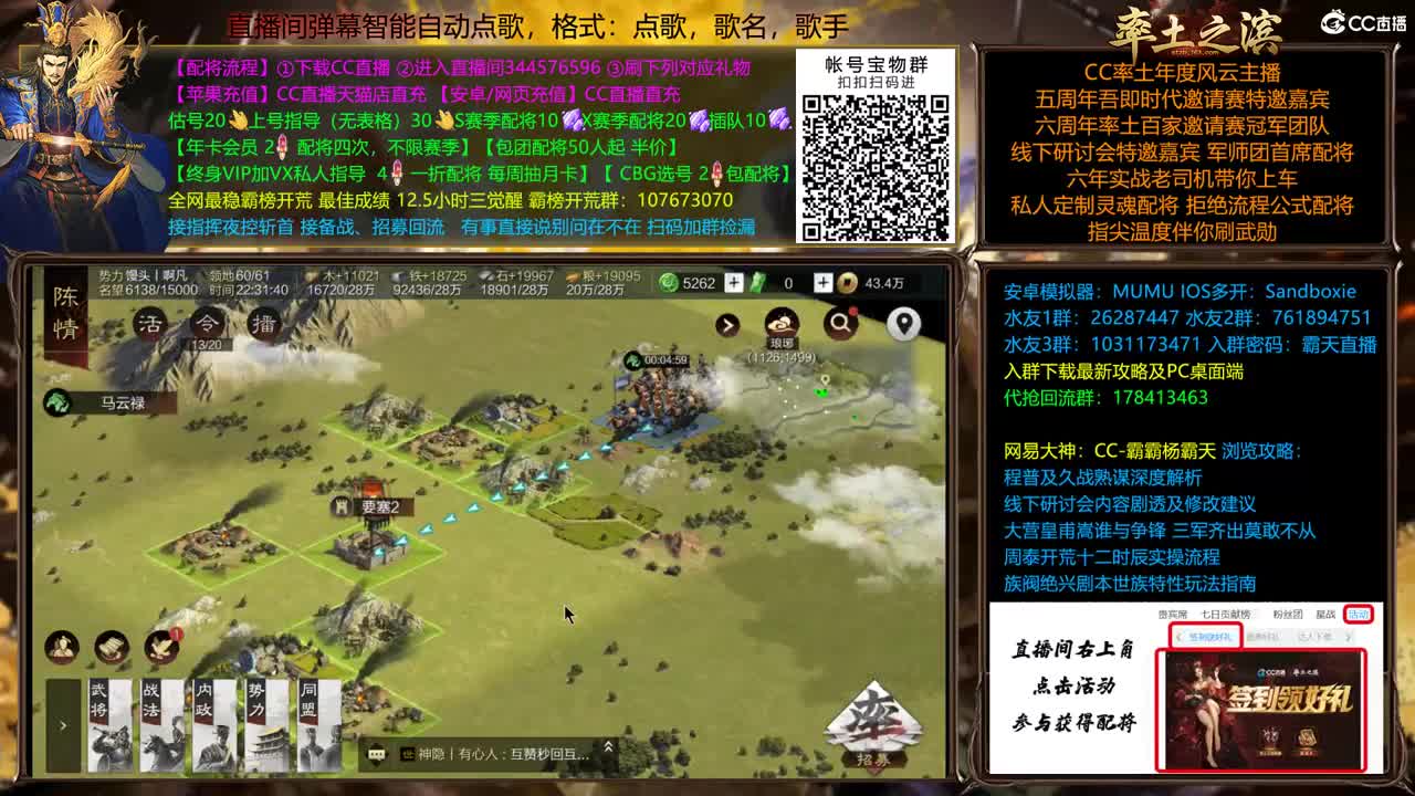 11点 英雄纵横开荒 第1段