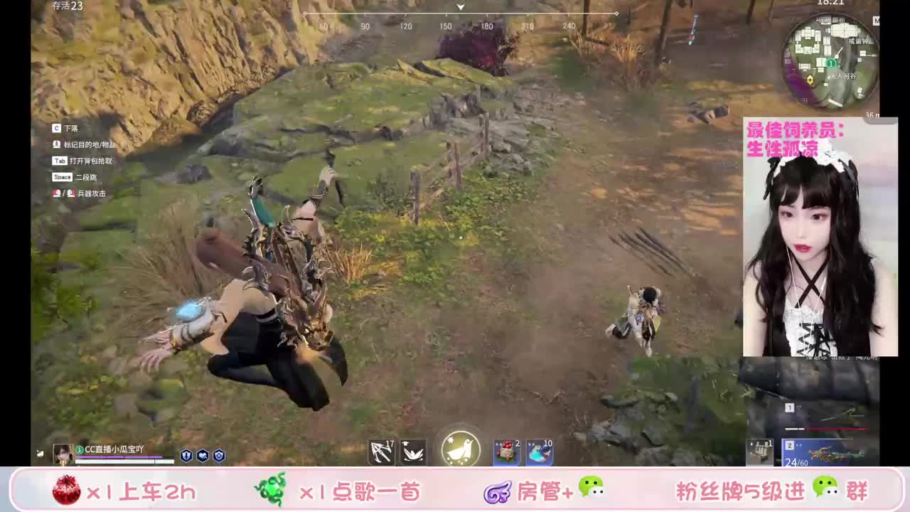 进来不准喊老婆 第2段