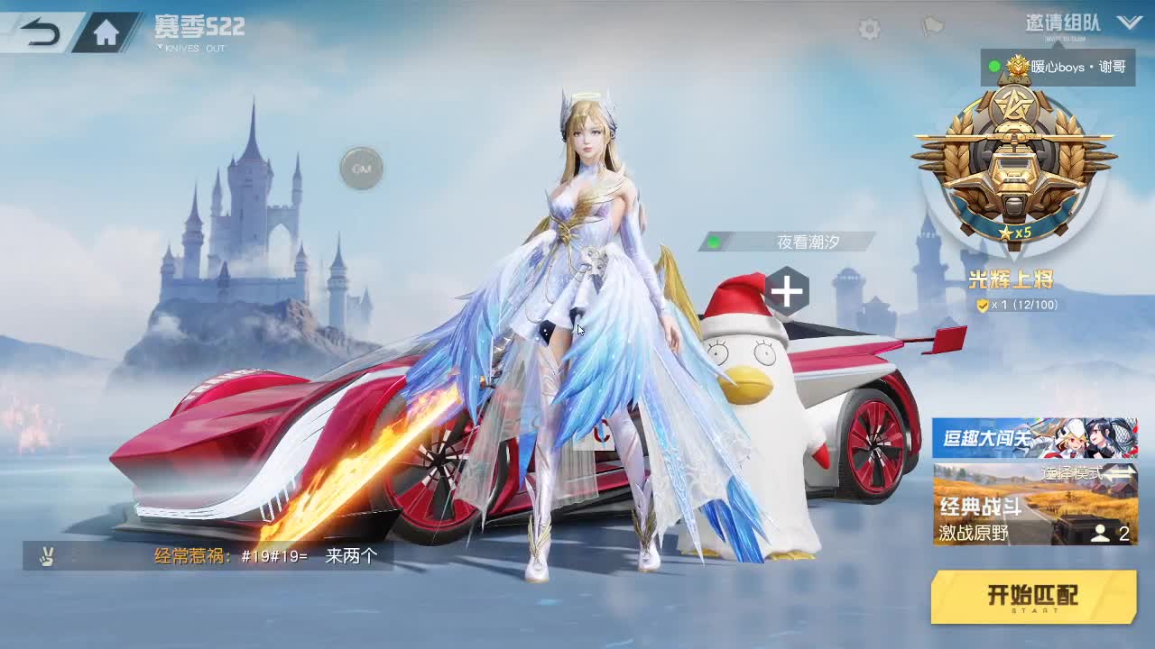 最后一天求保个榜o(╥﹏╥)o ♡ 第1段