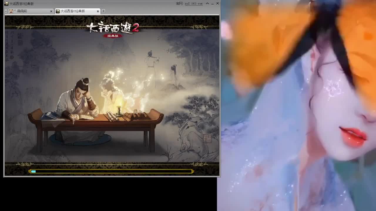 跨服古城 第2段