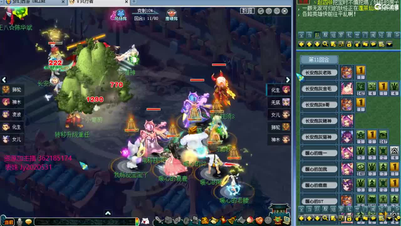 浩文 武器谛听最白 第1段