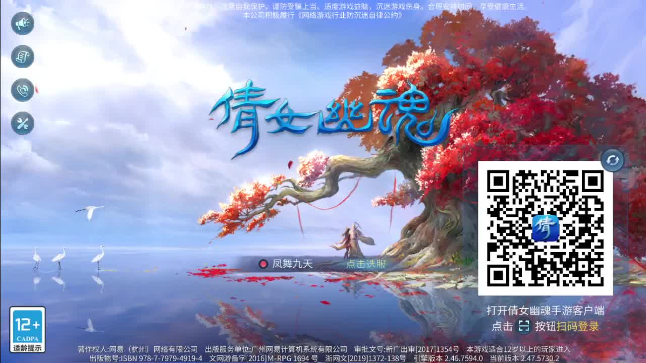 接比武 跨服竞技 托管 第1段