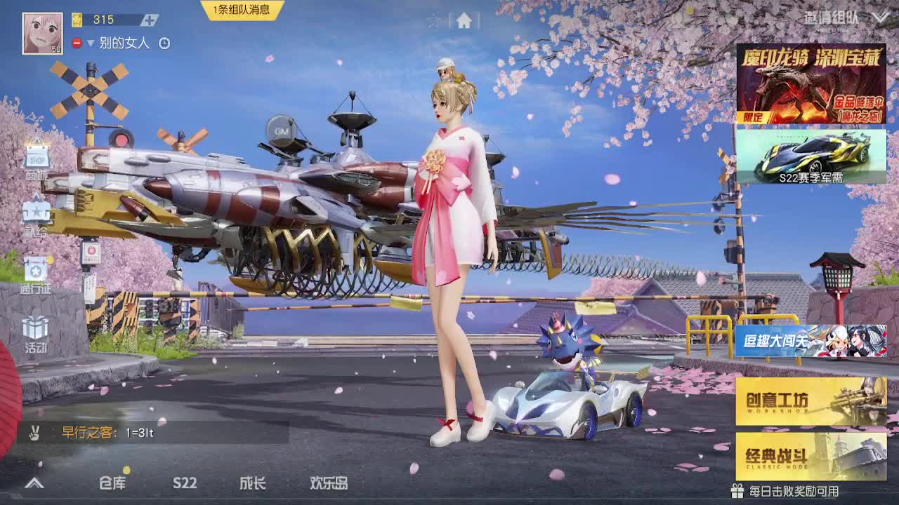 从前从前 第1段