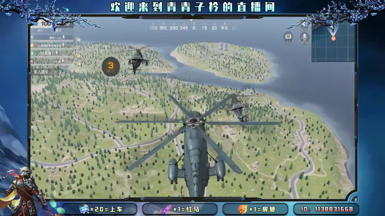 热爱可抵岁月长 温柔可挡难时光。 第1段