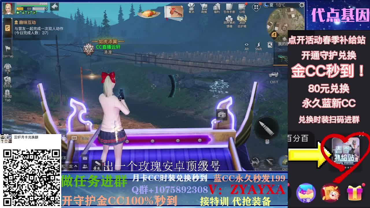 庇护城第二战！