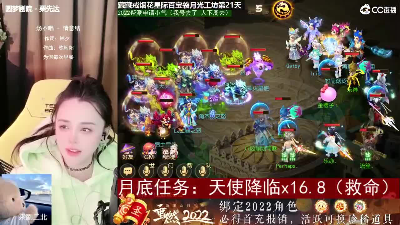 唱歌的勇武菜猪 第1段