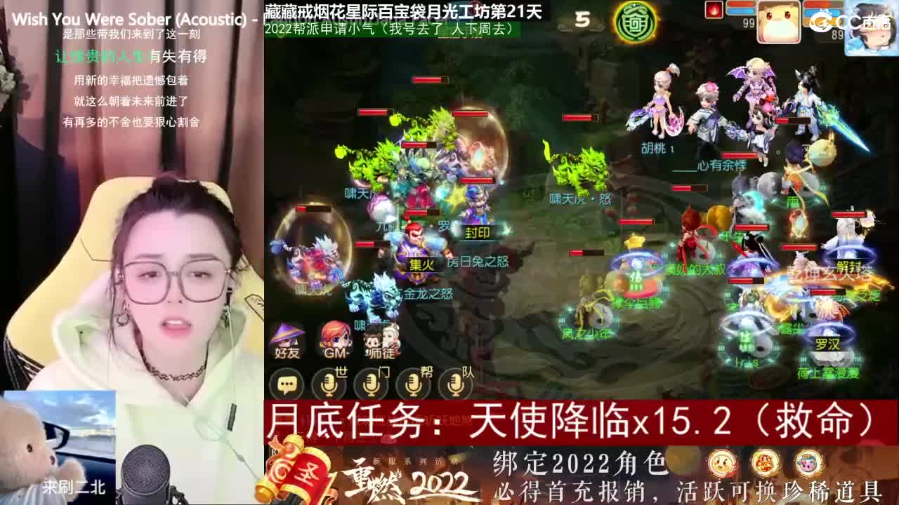 唱歌的勇武菜猪 第2段