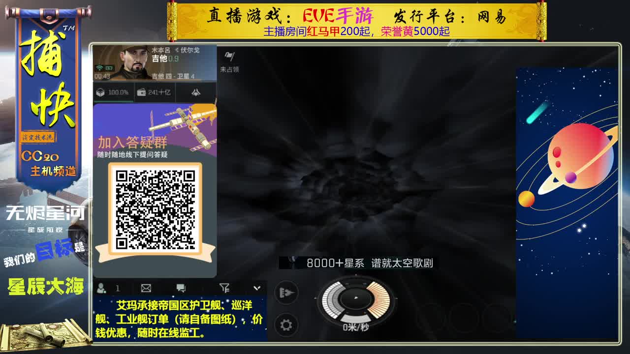 艾玛订船 在线制造