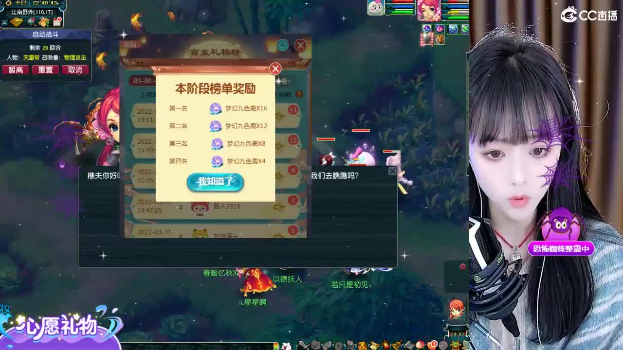 69广东四区白云山 第2段
