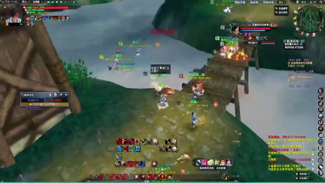 再战今朝！荒火教父！ 第3段