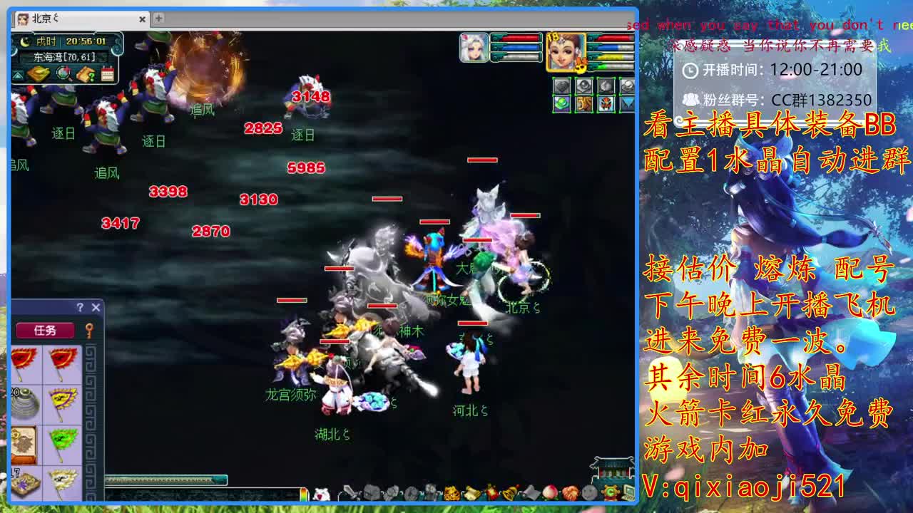 75效率难度，接估价熔炼 第1段