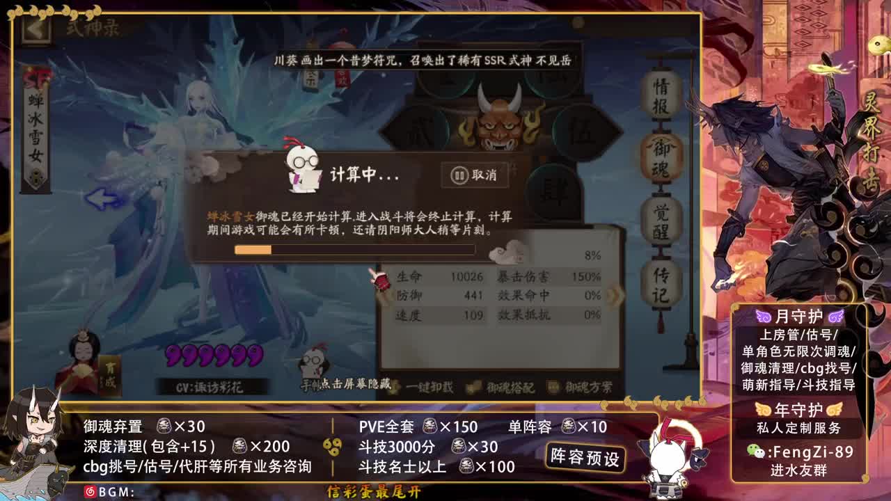 开冲开冲！ 第2段